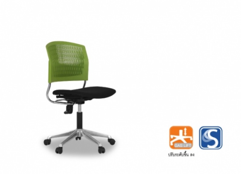 เก้าอี้นั่งรอ รุ่น FOT 01/NA (เบาะผ้าฝ้าย) เก้าอี้สำนักงาน MONO (โมโน) เฟอร์นิเจอร์สำนักงาน THE BESTWAY