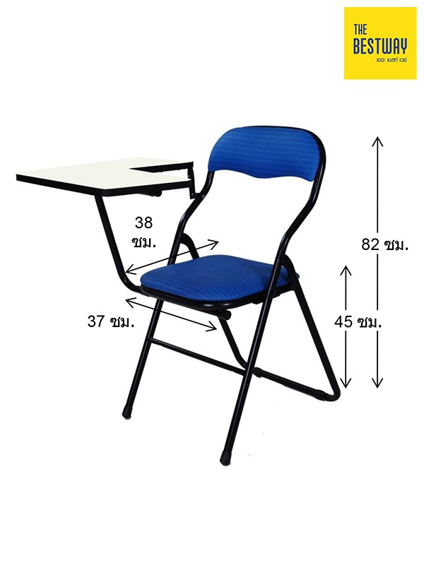 เก้าอี้เบาะพับคิงส์ มีแลคเชอร์ KC88 เก้าอี้แลคเชอร์ เก้าอี้เหล็ก THE BESTWAY