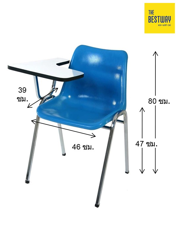 เก้าอี้พลีเหล็กเหลี่ยม มีแลคเชอร์ JPC10CF เก้าอี้แลคเชอร์ เก้าอี้เหล็ก THE BESTWAY