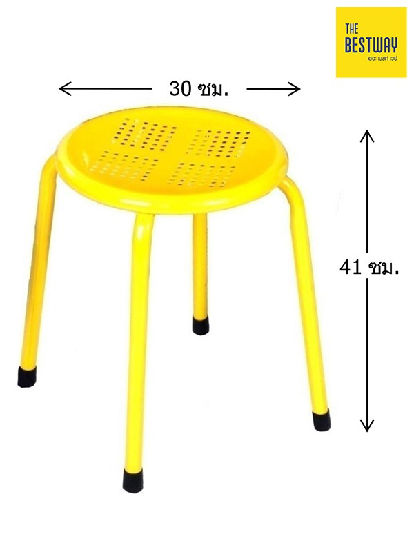เก้าอี้แฟนตี้หน้าเหล็ก (เล็ก) FC004 เก้าอี้ไม่มีพนักพิง เก้าอี้เหล็ก THE BESTWAY