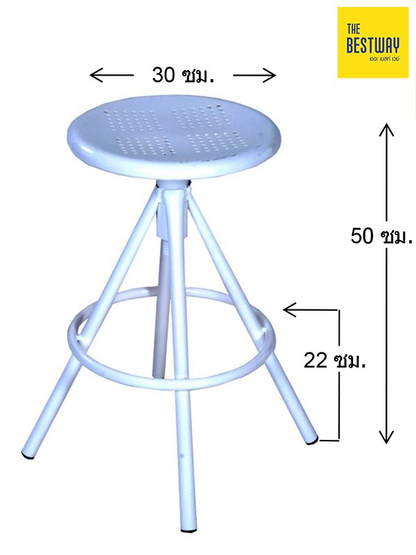 เก้าอี้บาร์ปรับระดับ หน้าเหล็ก BAR14S เก้าอี้บาร์ เก้าอี้เหล็ก THE BESTWAY