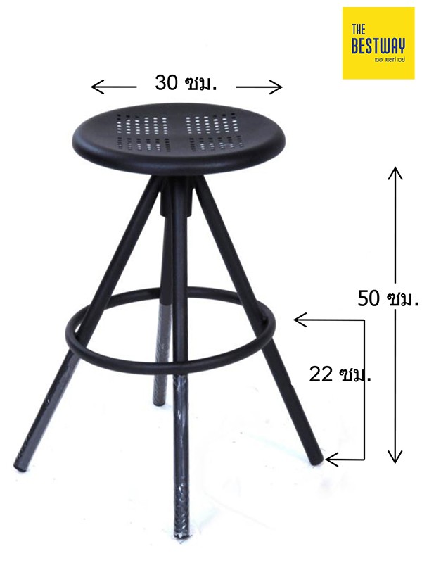 เก้าอี้บาร์ปรับระดับ หน้าเหล็ก BAR15S เก้าอี้บาร์ เก้าอี้เหล็ก THE BESTWAY