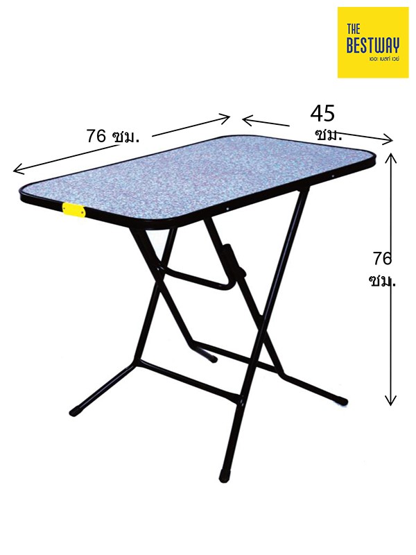 โต๊ะพับ 2.5 ฟุต BK24 โต๊ะหน้าไม้ โต๊ะเหลี่ยม THE BESTWAY