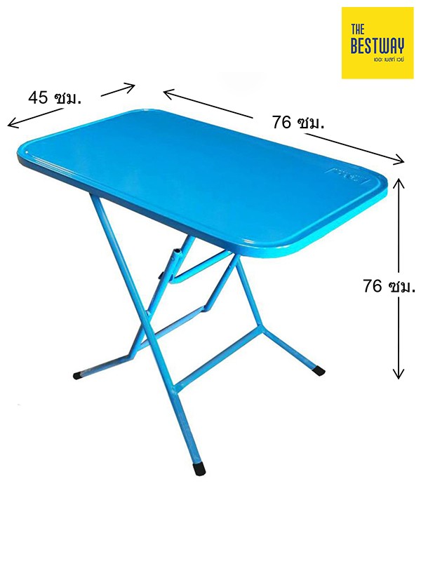 โต๊ะพับขาเหล็ก 2.5 ฟุต S24 โต๊ะหน้าเหล็ก โต๊ะเหลี่ยม THE BESTWAY