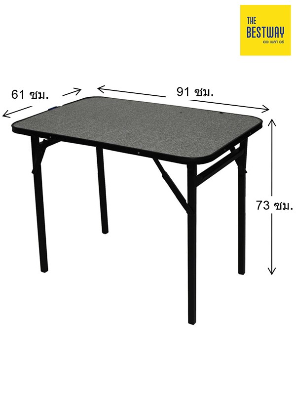โต๊ะพับขาซ่อน 3 ฟุด FTB36 โต๊ะหน้าไม้ โต๊ะเหลี่ยม THE BESTWAY
