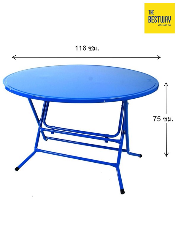 โต๊ะกลมหน้าเหล็ก ขาสวิง SRT46 โต๊ะกลม หน้าเหล็ก โต๊ะกลม THE BESTWAY