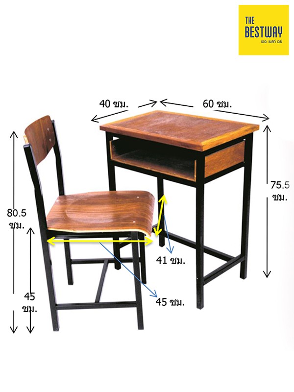 โต๊ะ-เก้าอี้นักเรียน (เหล็กเหลี่ยม) BBTC4 ชุดโต๊ะ-เก้าอี้นักเรียน โต๊ะ-เก้าอี้นักเรียน THE BESTWAY