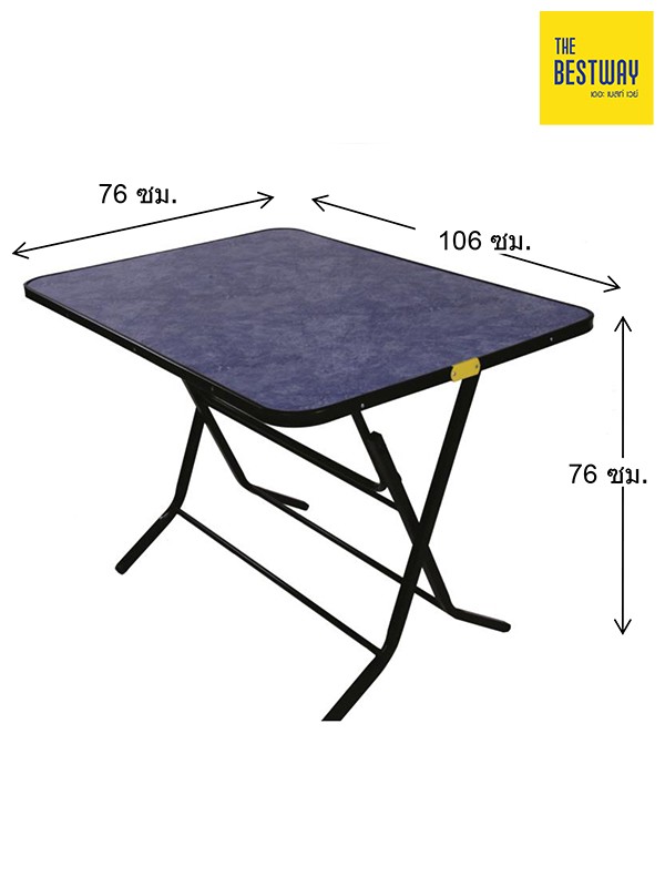 โต๊ะพับ 3.5 ฟุต BK42 โต๊ะหน้าไม้ โต๊ะเหลี่ยม THE BESTWAY