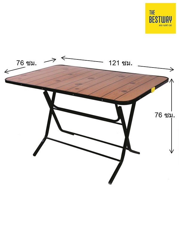 โต๊ะพับ 4 (ขาเหลี่ยม) ฟุต BK48 โต๊ะหน้าไม้ โต๊ะเหลี่ยม THE BESTWAY
