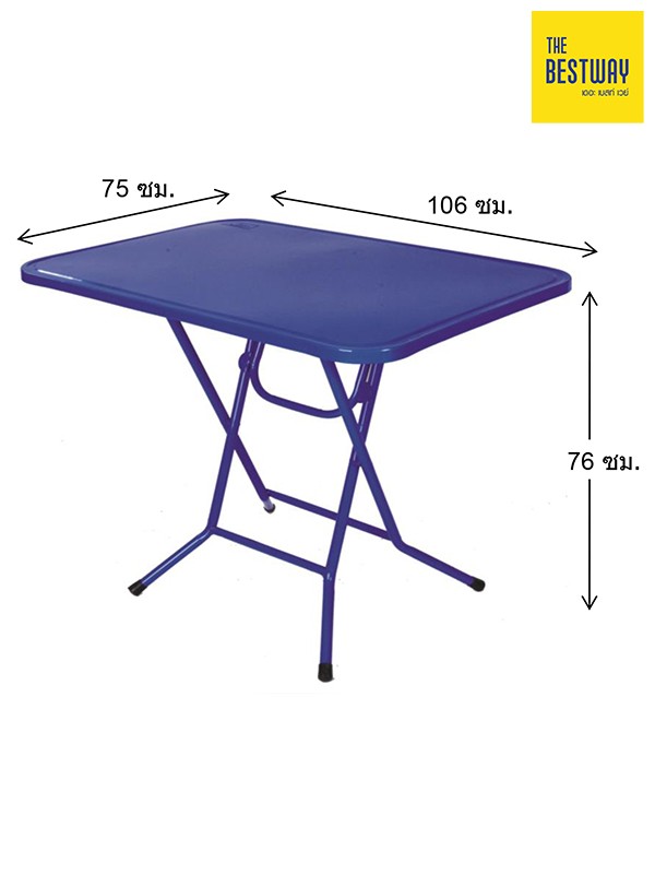 โต๊ะพับหน้าเหล็ก 3.5 ฟุต S42 โต๊ะหน้าเหล็ก โต๊ะเหลี่ยม THE BESTWAY