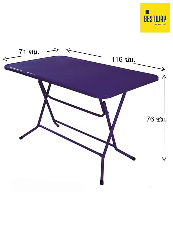 โต๊ะพับขาเหล็ก 4 ฟุต S48 โต๊ะหน้าเหล็ก โต๊ะเหลี่ยม THE BESTWAY