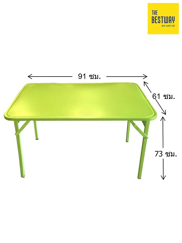 โต๊ะพับขาซ่อนหน้าเหล็ก 4 ฟุต FTS48PRO โต๊ะหน้าเหล็ก โต๊ะเหลี่ยม THE BESTWAY
