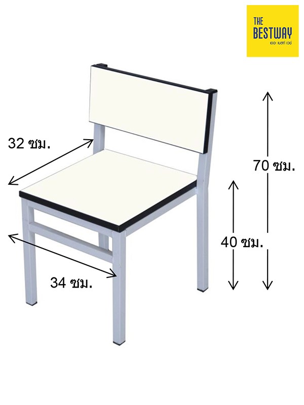 เก้าอี้เดี่ยวกิจกรรมประถม (ขาเหลี่ยม) CC2 เก้าอี้นักเรียน โต๊ะ-เก้าอี้นักเรียน THE BESTWAY