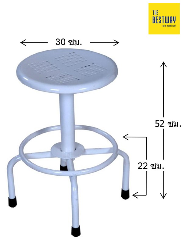 เก้าอี้บาร์ปรับระดับ หน้าเหล็ก (เตี้ย) BAR12S เก้าอี้บาร์ เก้าอี้เหล็ก THE BESTWAY