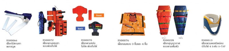 เฝือก เฝือก อุปกรณ์ทางน้ำ THE BESTWAY