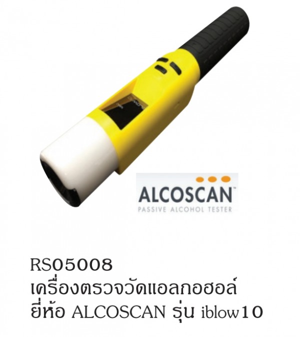 เครื่องตรวจวัดแอลกอฮอล์ อุปกรณ์อื่นๆ อุปกรณ์ทางน้ำ THE BESTWAY