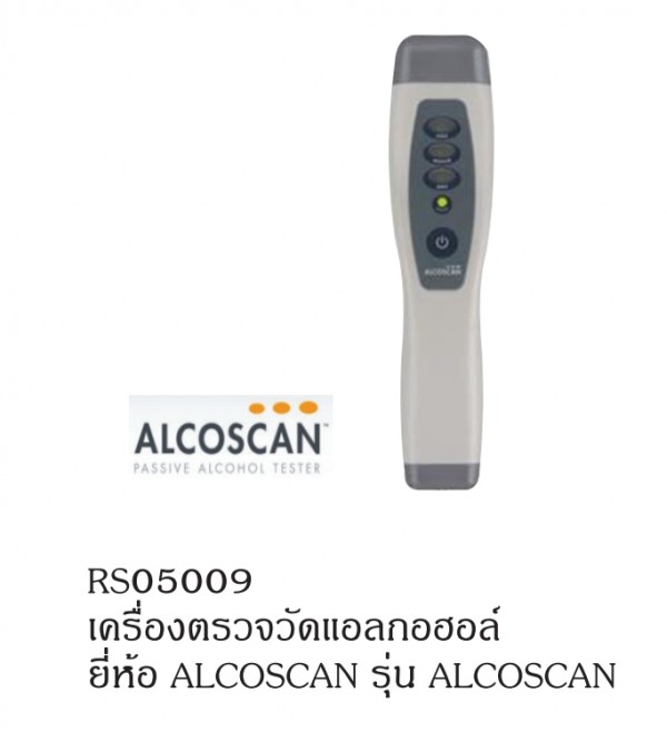 เครื่องตรวจวัดแอลกอฮอล์ อุปกรณ์อื่นๆ อุปกรณ์ทางน้ำ THE BESTWAY