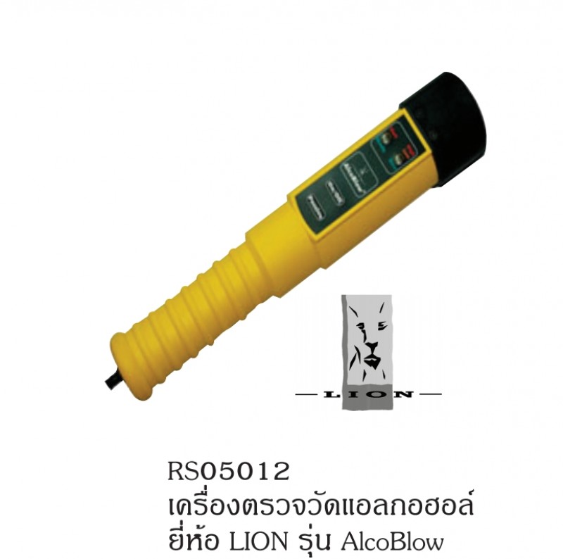 เครื่องตรวจวัดแอลกอฮอล์ อุปกรณ์อื่นๆ อุปกรณ์ทางน้ำ THE BESTWAY