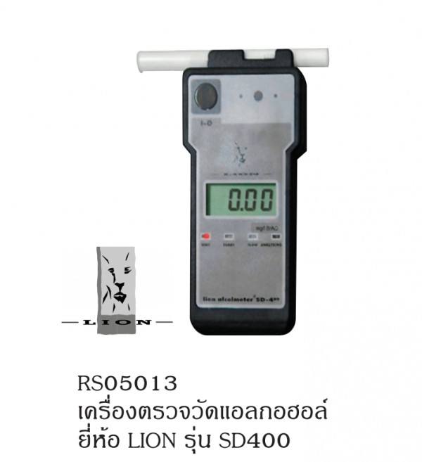 เครื่องตรวจวัดแอลกอฮอล์ อุปกรณ์อื่นๆ อุปกรณ์ทางน้ำ THE BESTWAY