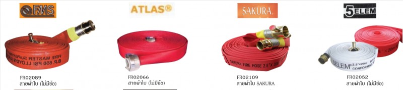 สายผ้าใบ สายดับเพลิง ถังดับเพลิงและอุปกรณ์ถังดับเพลิง THE BESTWAY