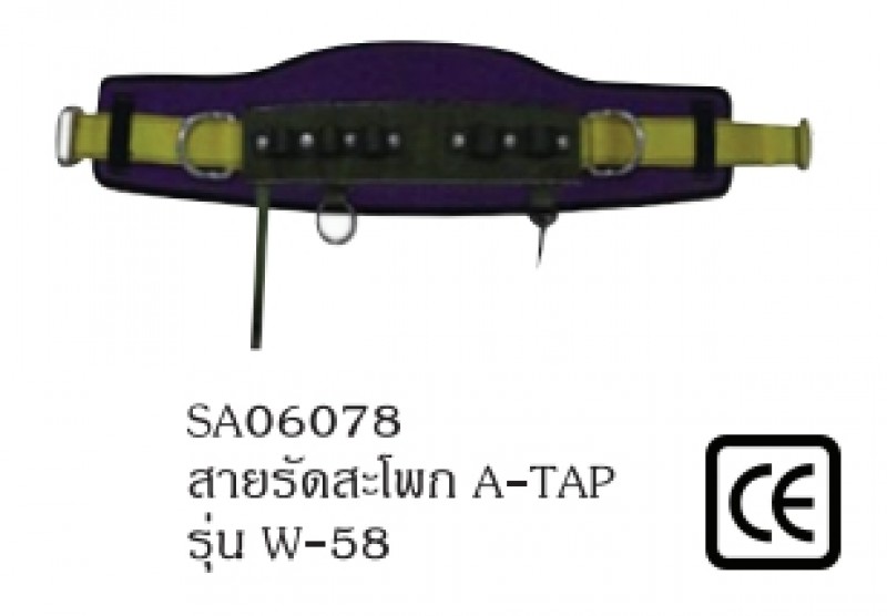 สายรัดสะโพก เข็มขัดกันตกที่สูงและอุปกรณ์ อุปกรณ์เซฟตี้ THE BESTWAY