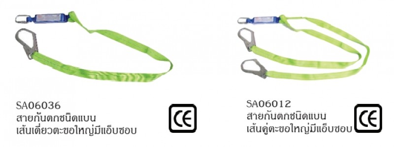 สายกันตกชนิดแบน เข็มขัดกันตกที่สูงและอุปกรณ์ อุปกรณ์เซฟตี้ THE BESTWAY