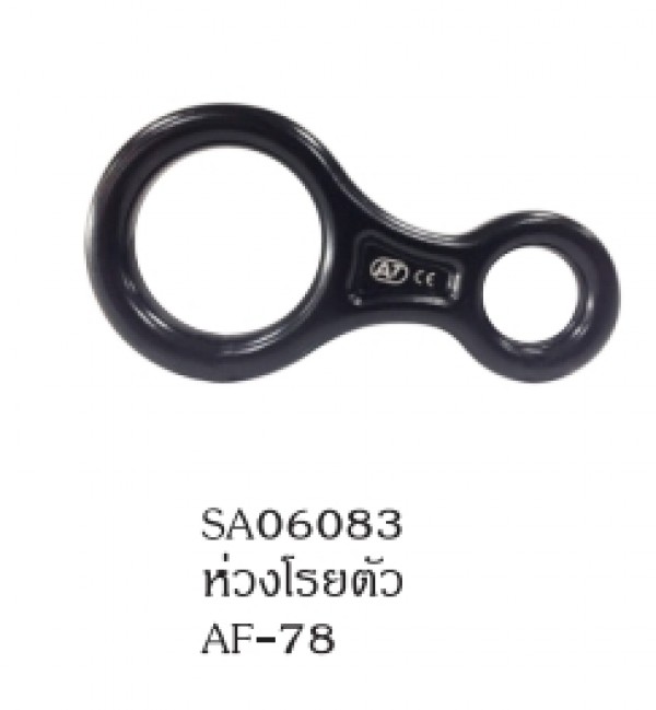 ห่วงโรยตัว เข็มขัดกันตกที่สูงและอุปกรณ์ อุปกรณ์เซฟตี้ THE BESTWAY