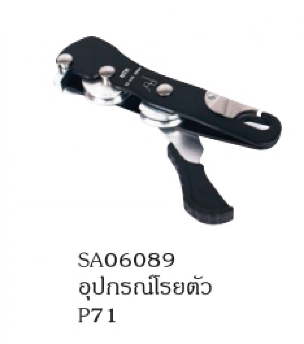 อุปกรณ์โรยตัว เข็มขัดกันตกที่สูงและอุปกรณ์ อุปกรณ์เซฟตี้ THE BESTWAY