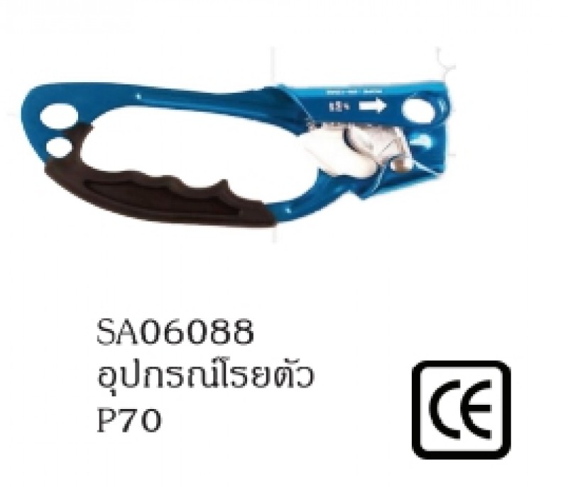 อุปกรณ์โรยตัว เข็มขัดกันตกที่สูงและอุปกรณ์ อุปกรณ์เซฟตี้ THE BESTWAY