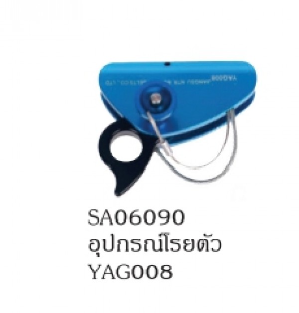 อุปกรณ์โรยตัว เข็มขัดกันตกที่สูงและอุปกรณ์ อุปกรณ์เซฟตี้ THE BESTWAY