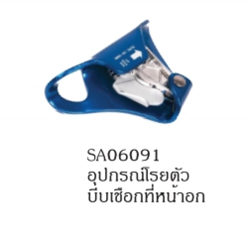 อุปกรณ์โรยตัว เข็มขัดกันตกที่สูงและอุปกรณ์ อุปกรณ์เซฟตี้ THE BESTWAY