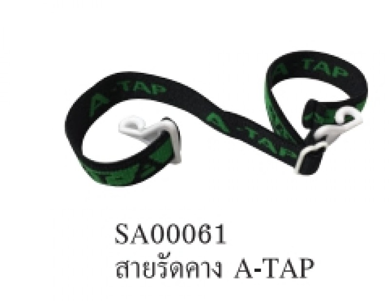 สายรัดคาง หมวกนิรภัย อุปกรณ์เซฟตี้ THE BESTWAY