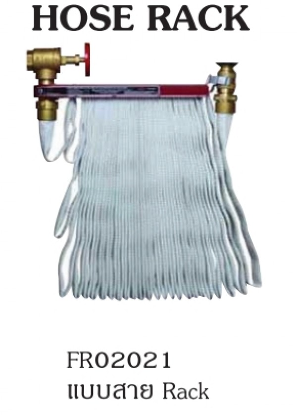 สาย Rack สายดับเพลิง ถังดับเพลิงและอุปกรณ์ถังดับเพลิง THE BESTWAY