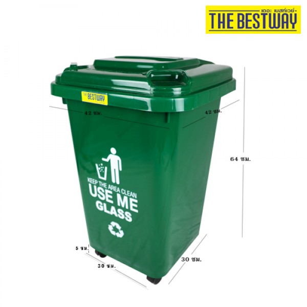 ถังขยะวิลลี่ 60 ลิตร ถังขยะเล็ก ถังขยะ THE BESTWAY