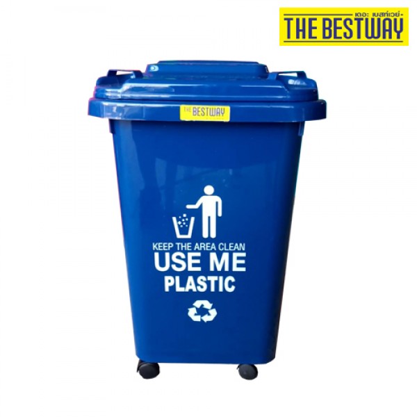 ถังขยะวิลลี่ 32 ลิตร ถังขยะเล็ก ถังขยะ THE BESTWAY