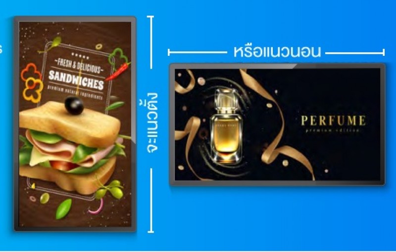 RAZR WALL MOUNTED จอสื่อประชาสัมพันธ์ดิจิตอล จอพรีเซนเทชั่น Presentation THE BESTWAY