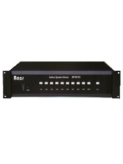 เครื่องเลือกโซนประกาศ Razr MP9813D ชุดไมค์ประชุม ชุดห้องประชุม